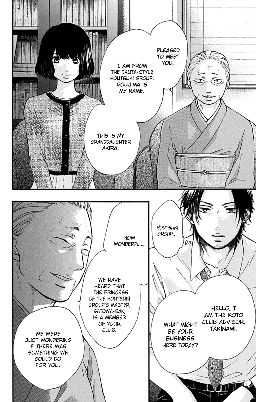 Kono Oto Tomare!, Chapter 34 image 16